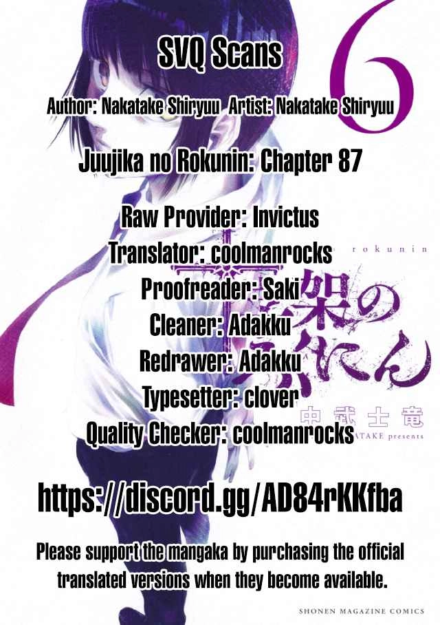 Juujika no Rokunin Chapter 87 12